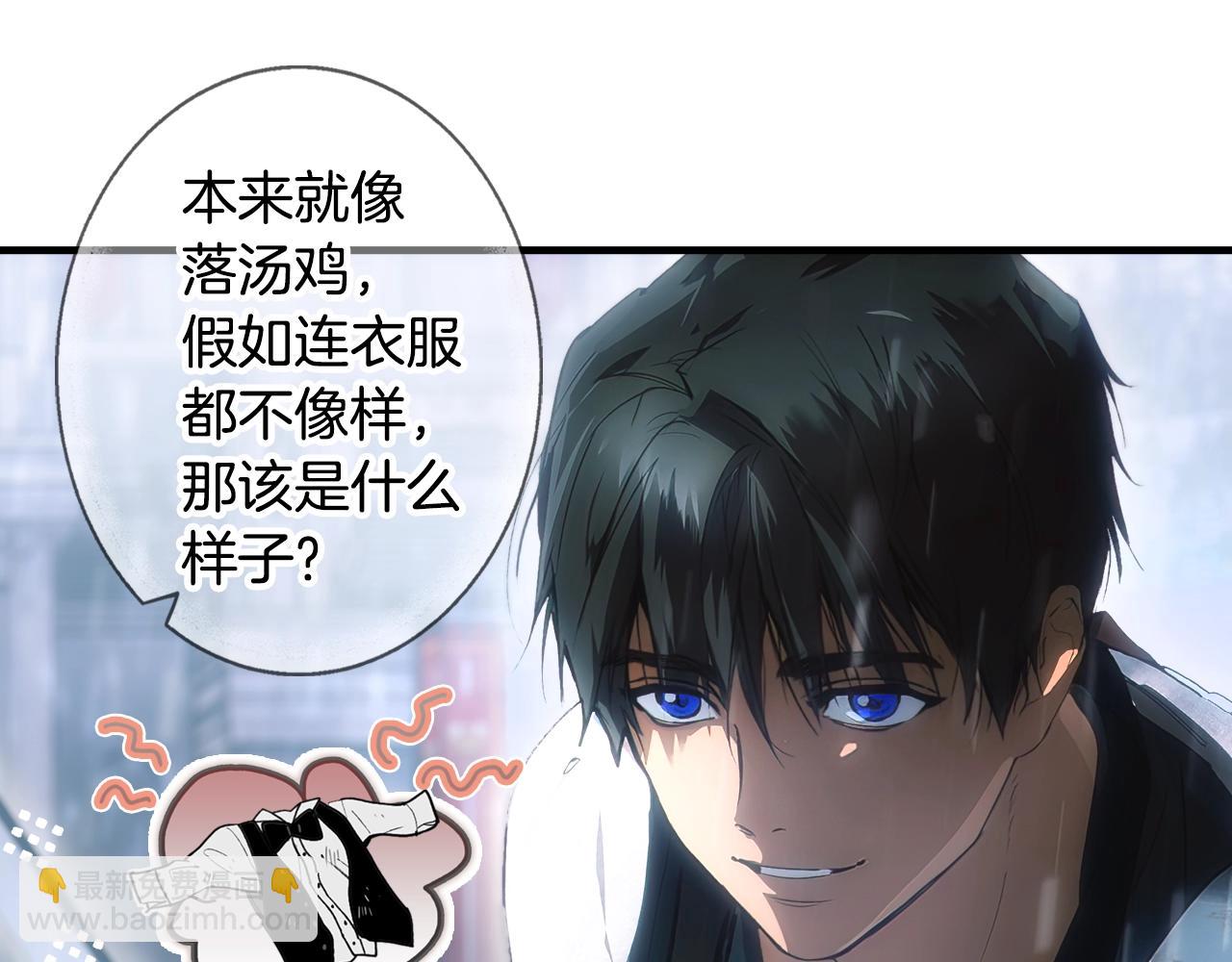 第113话 你的真心112