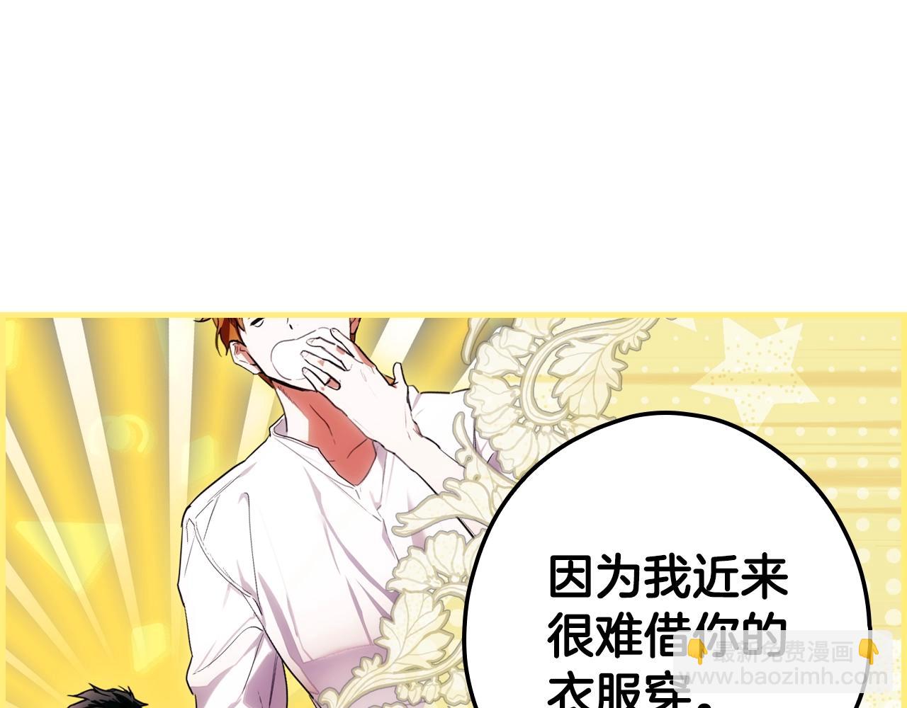 第113话 你的真心115