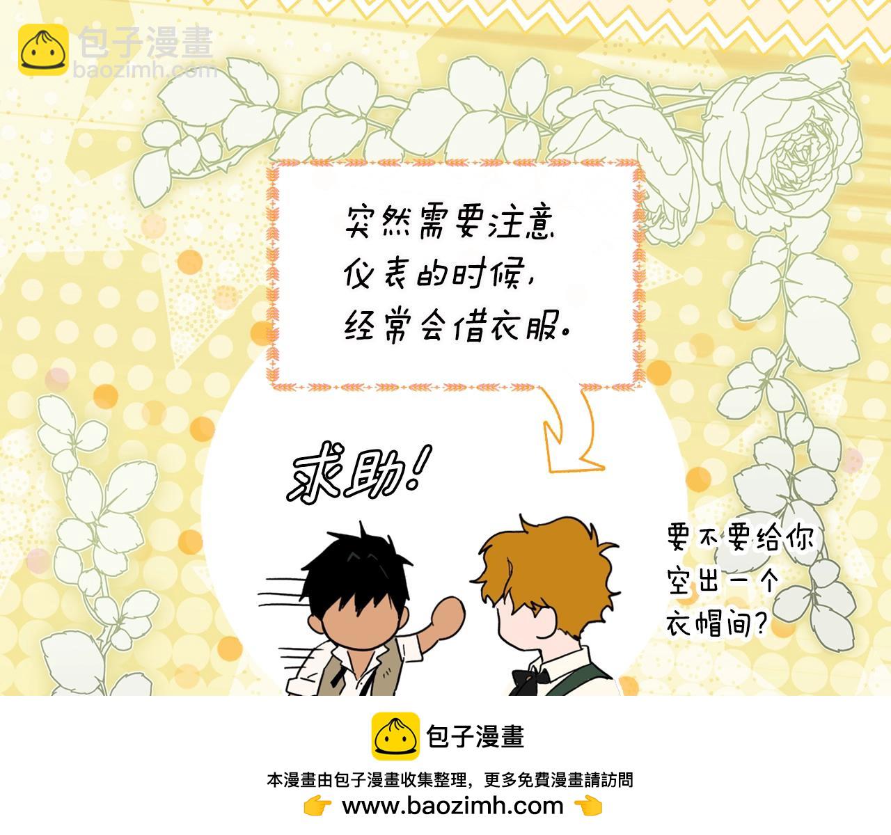 第113话 你的真心117