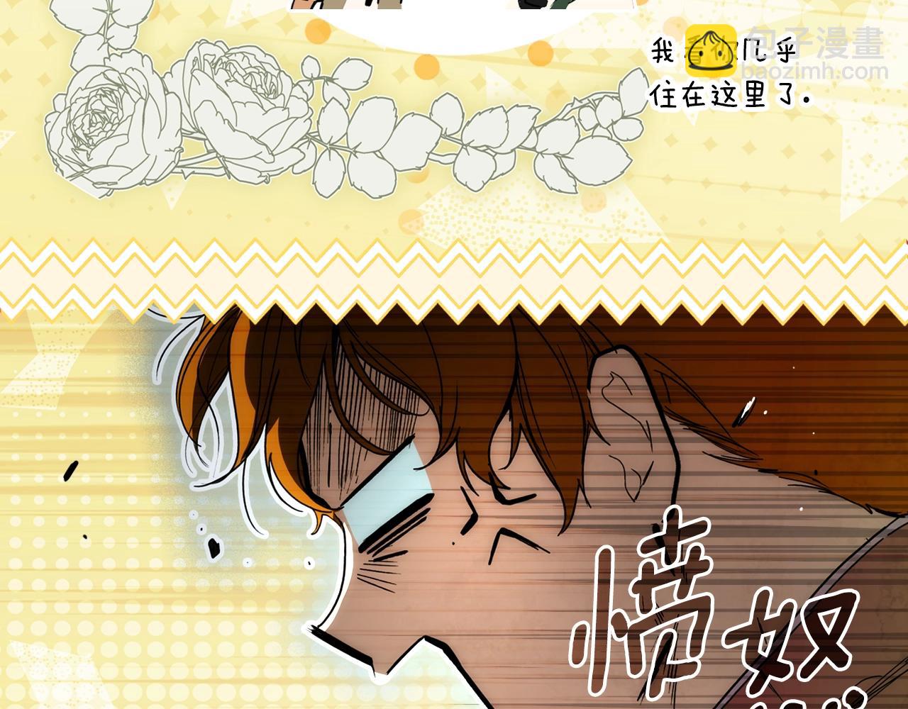 第113话 你的真心118