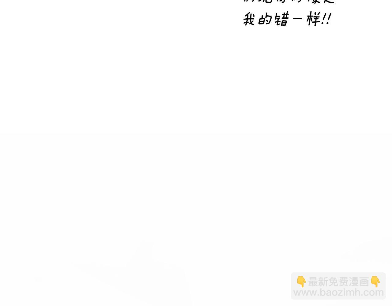 第113话 你的真心120