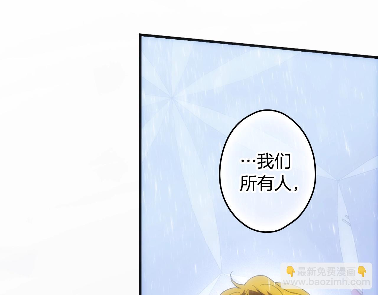 第113话 你的真心121
