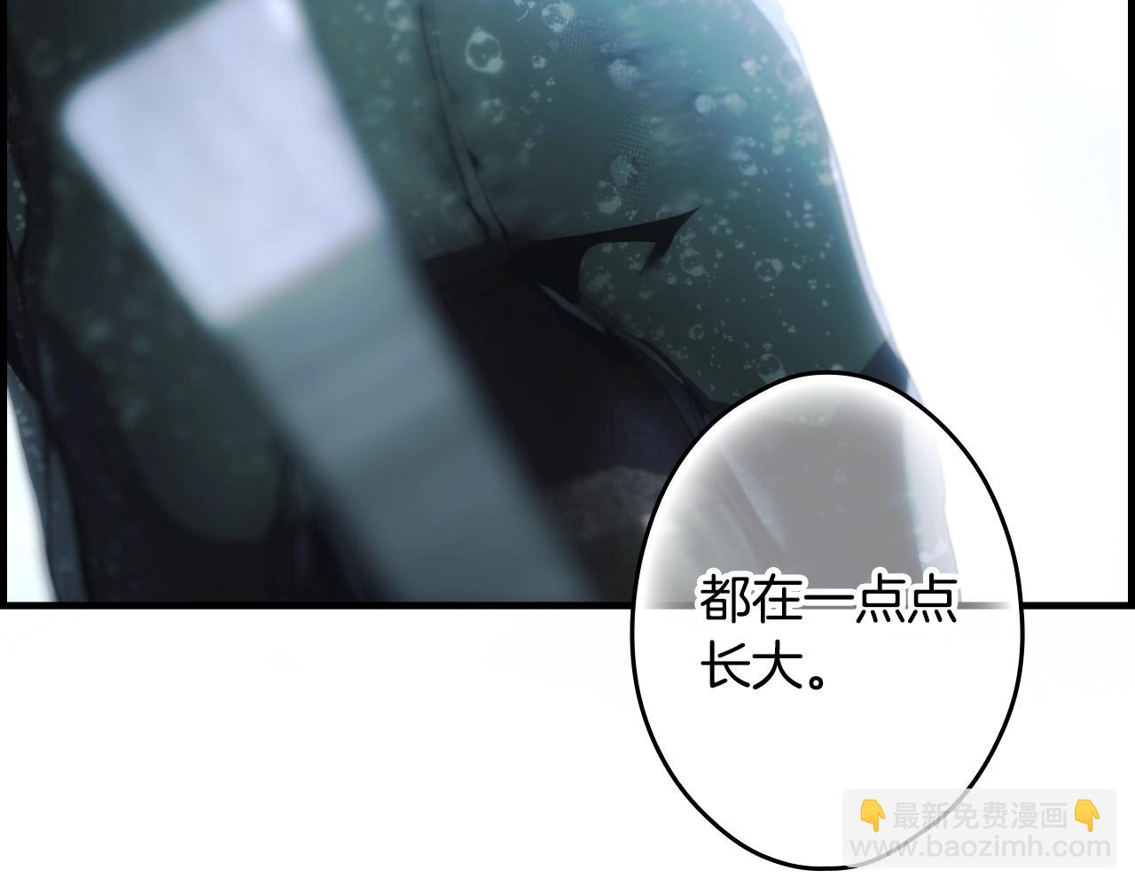 第113话 你的真心124