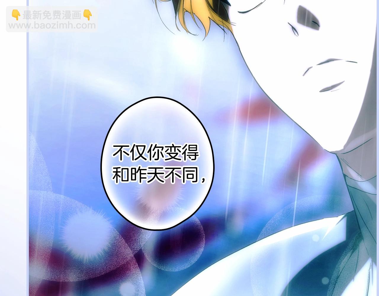 第113话 你的真心127