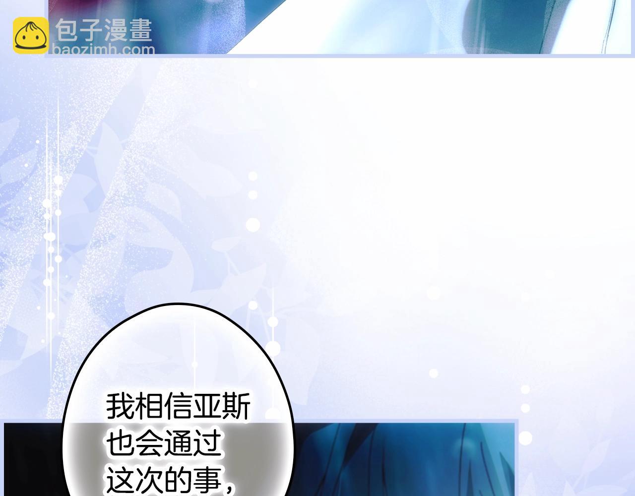 第113话 你的真心128
