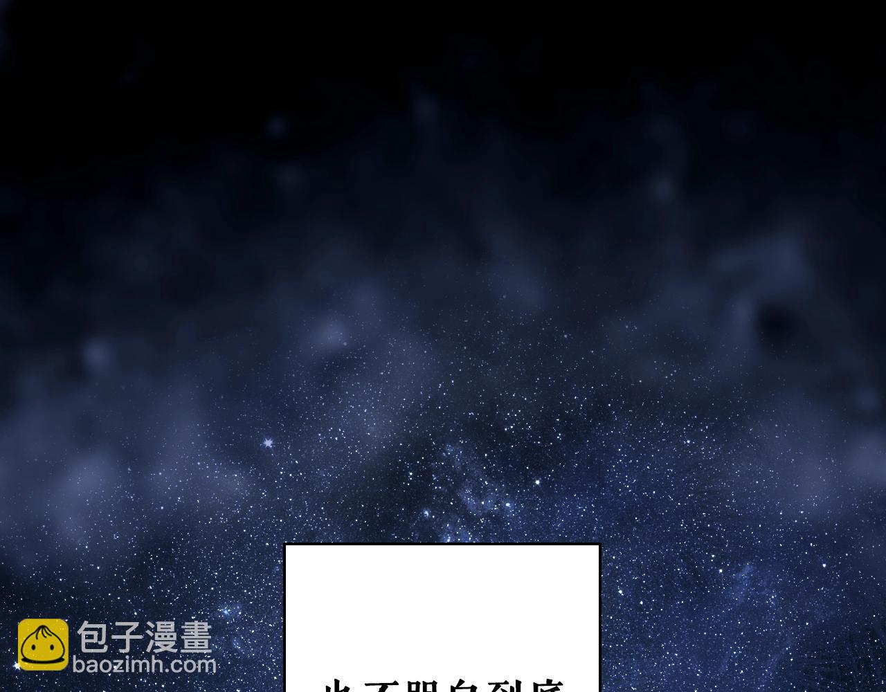 第113话 你的真心13
