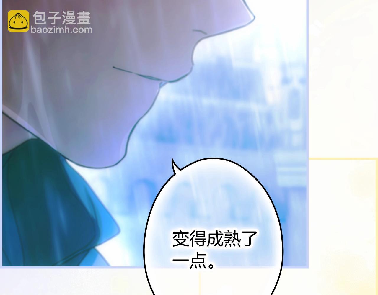 第113话 你的真心130