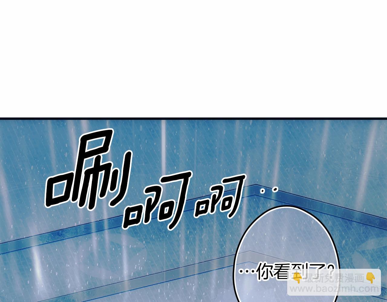第113话 你的真心136