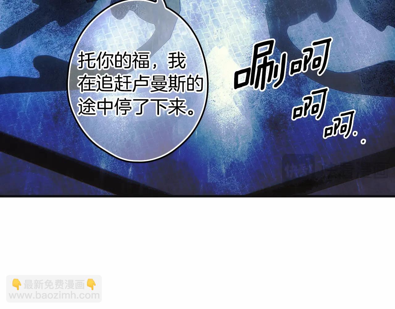 第113话 你的真心138