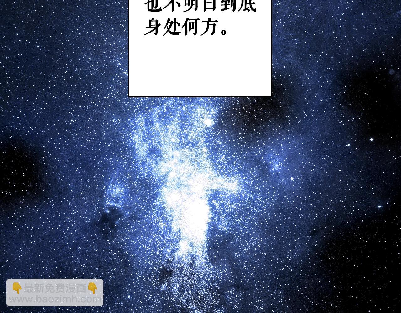 第113话 你的真心14