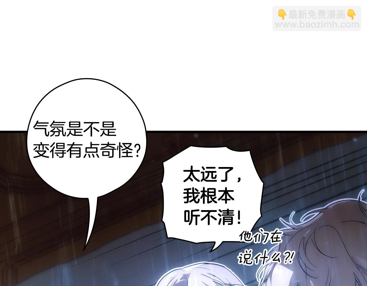第113话 你的真心143