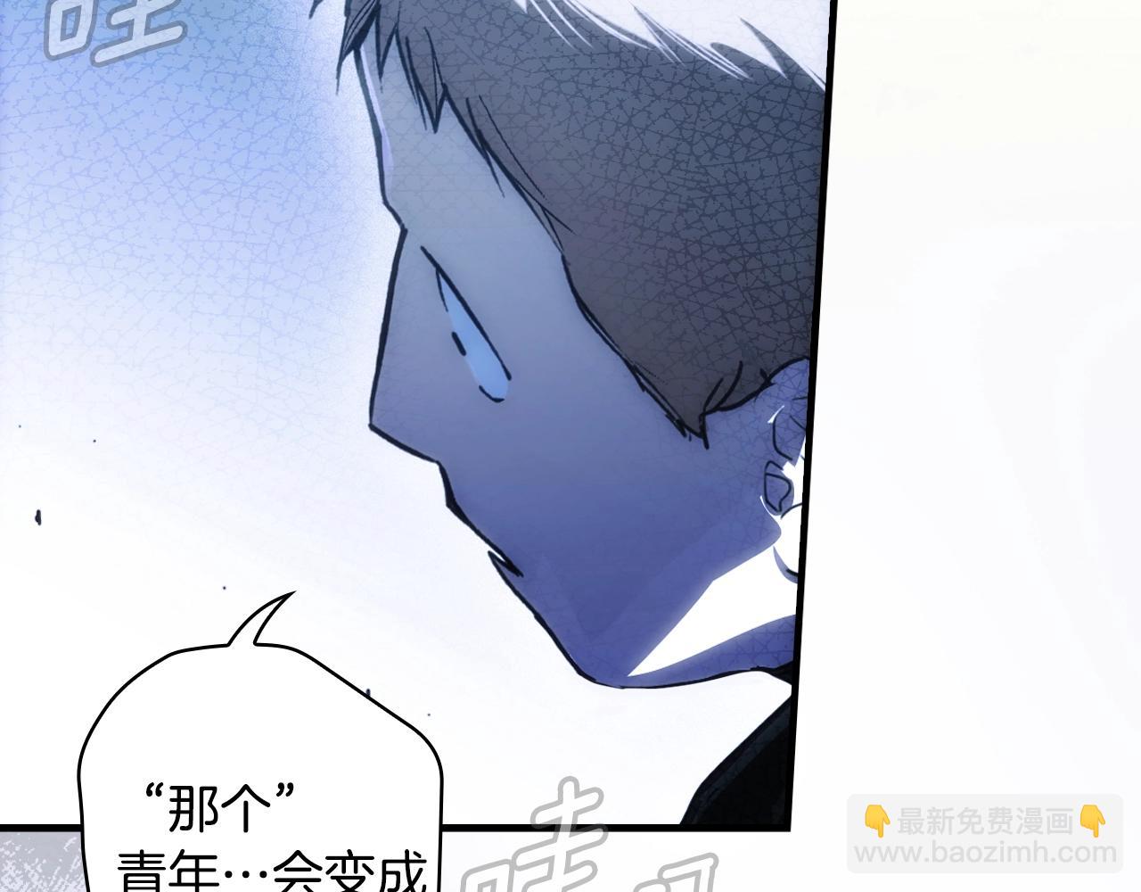 第113话 你的真心148