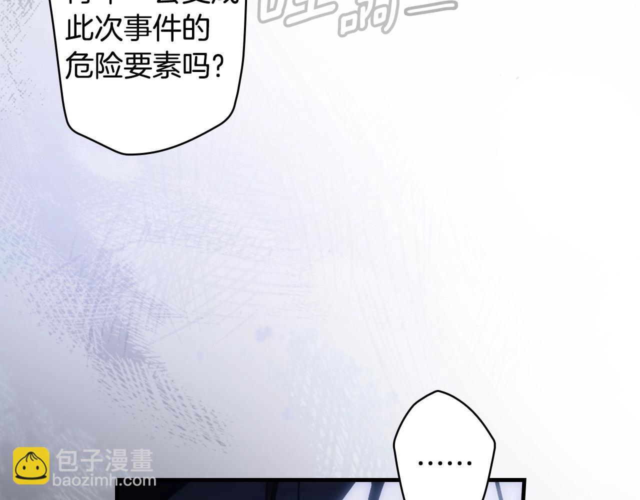 第113话 你的真心149