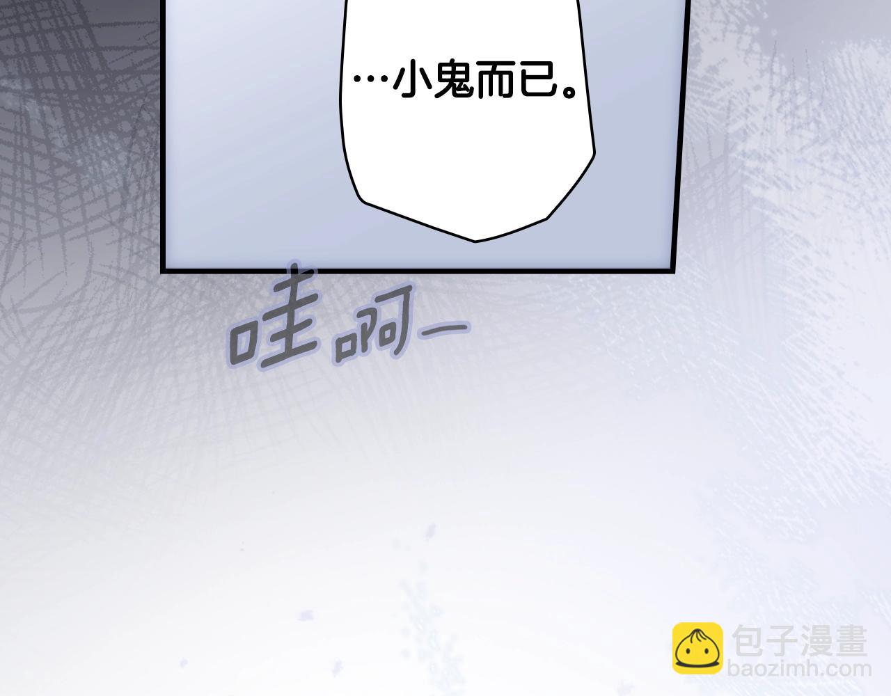 第113话 你的真心151