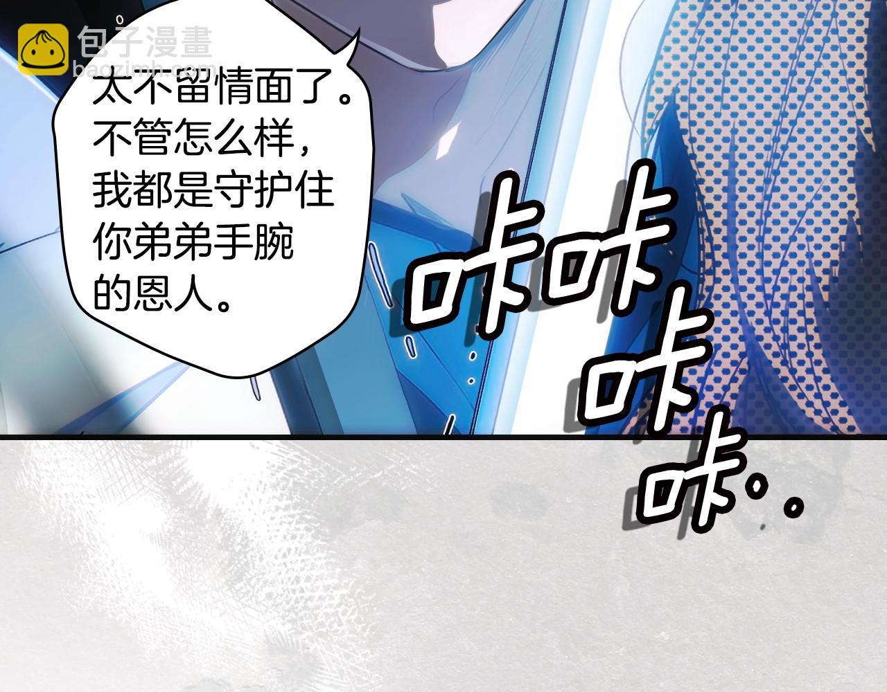 第113话 你的真心170