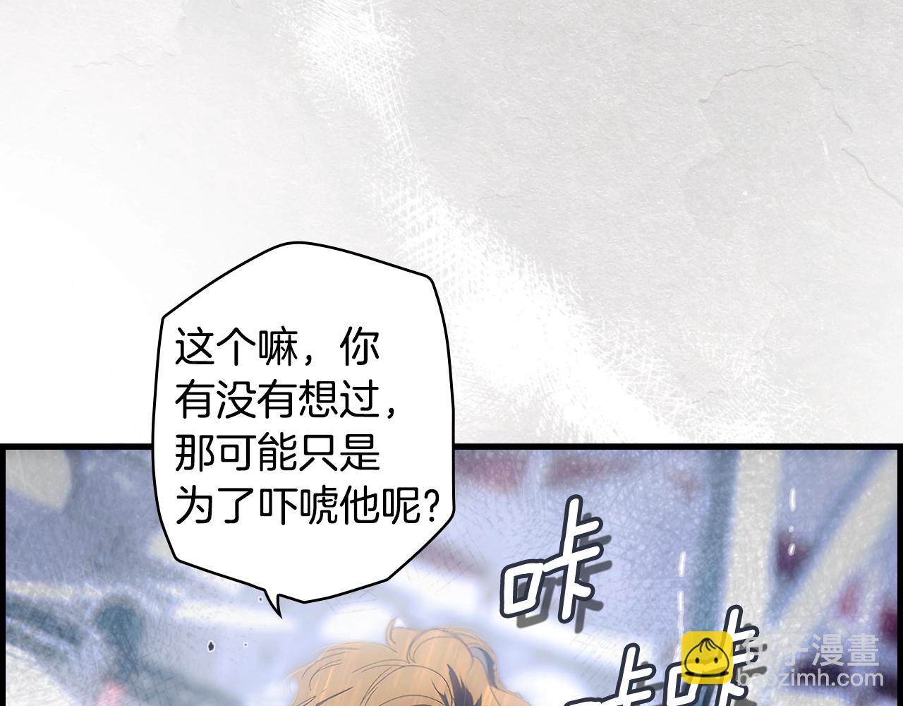 第113话 你的真心171