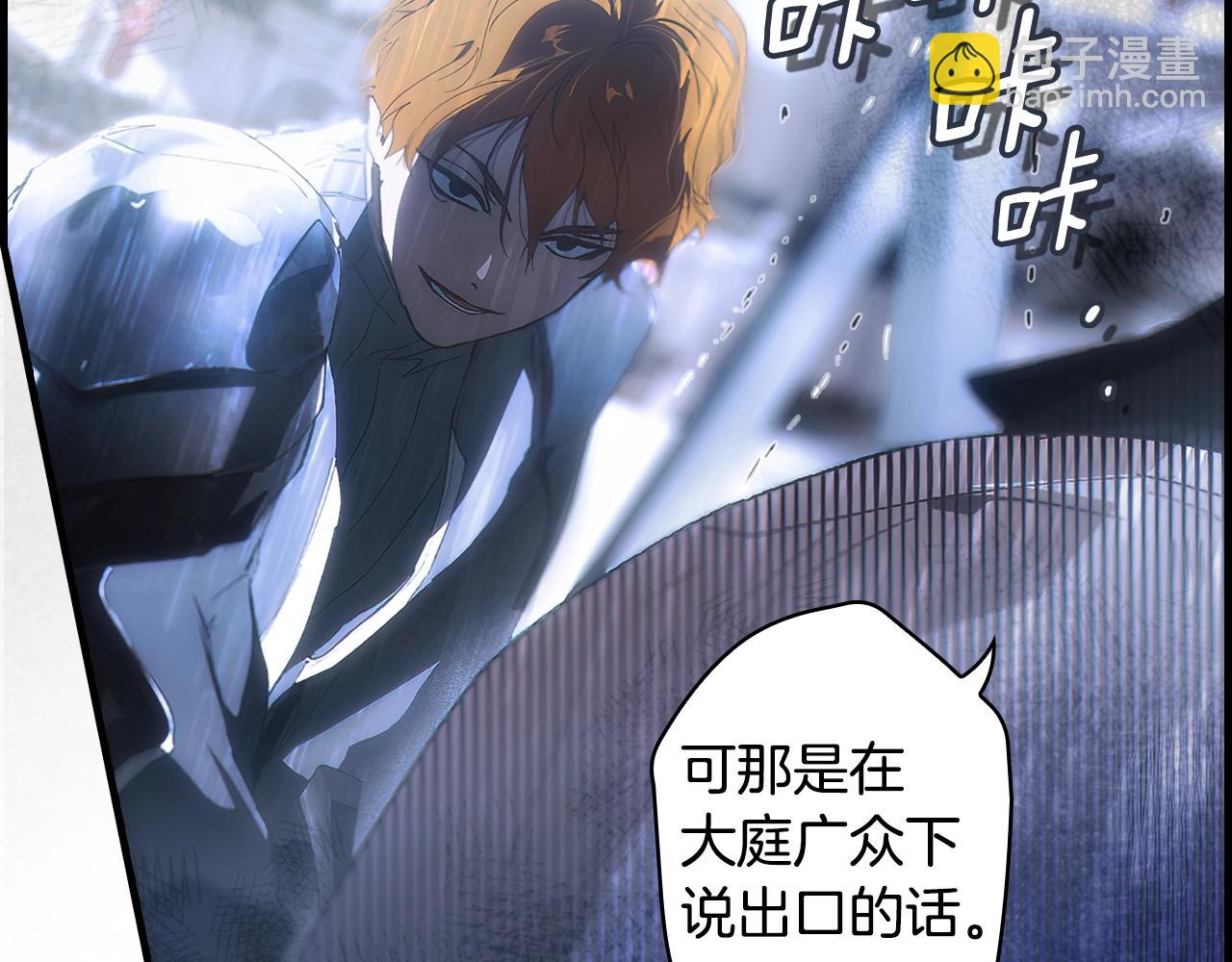 第113话 你的真心172