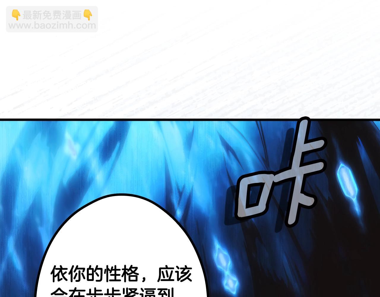 第113话 你的真心174