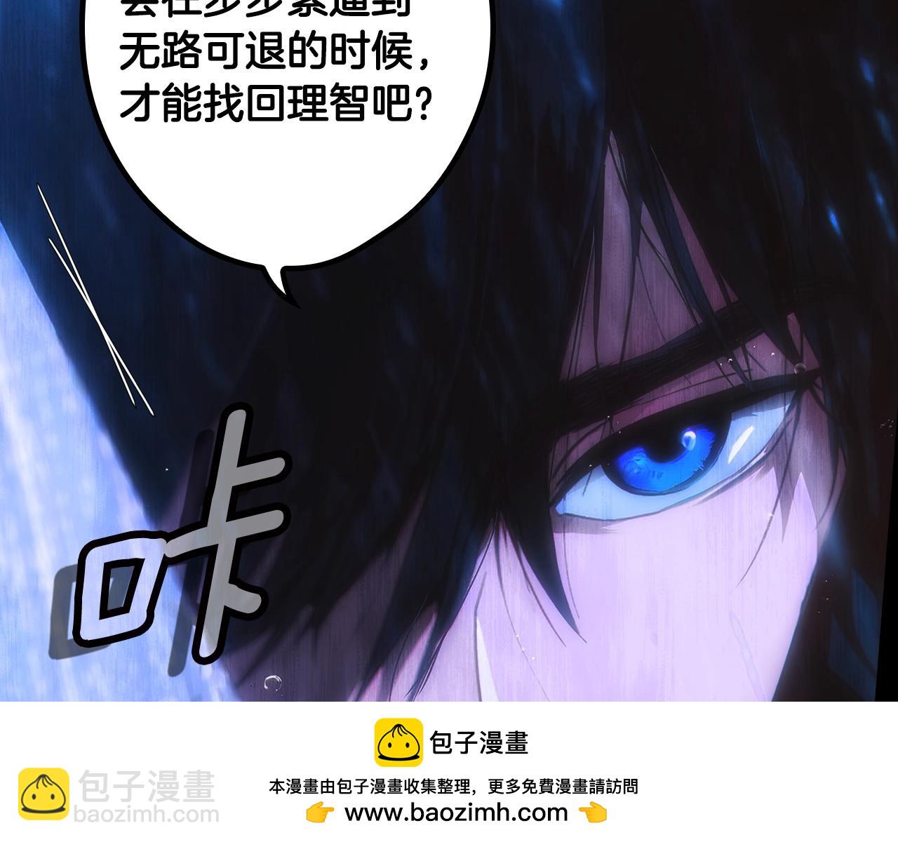 第113话 你的真心175