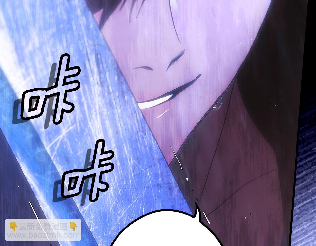第113话 你的真心176