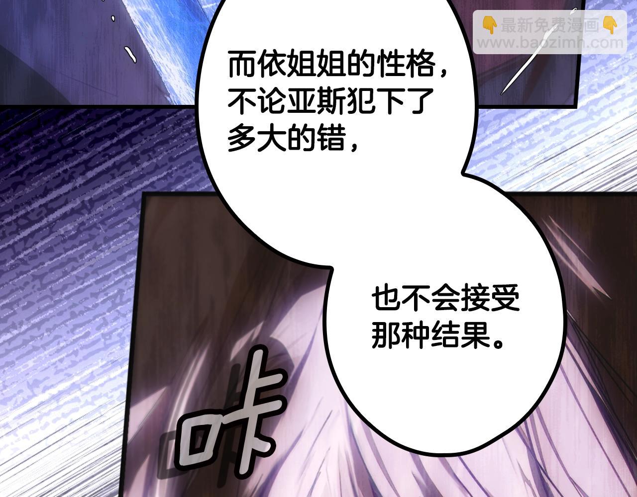 第113话 你的真心177