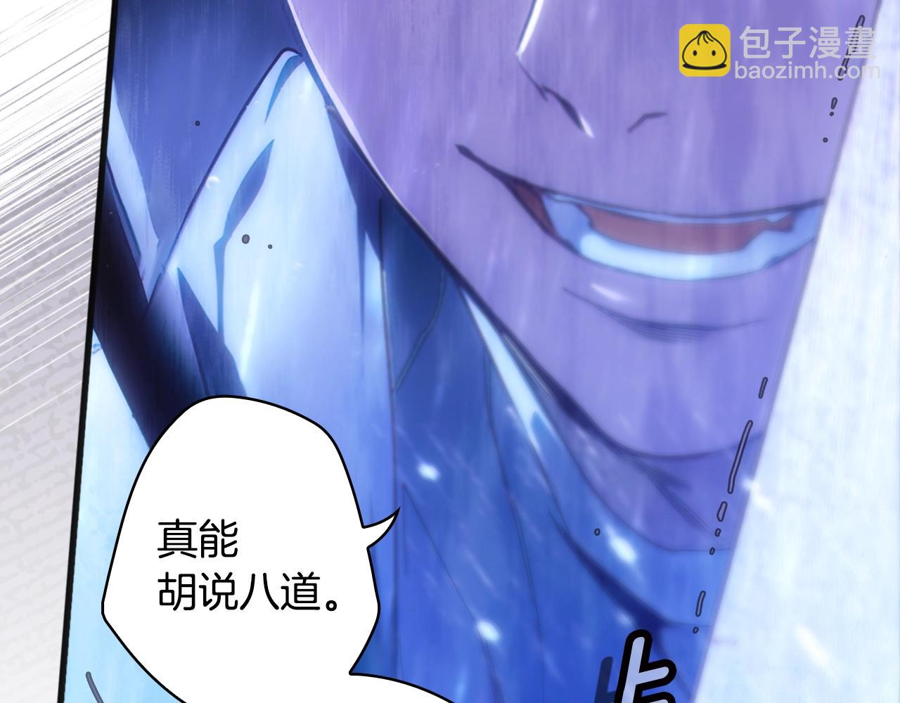 第113话 你的真心179
