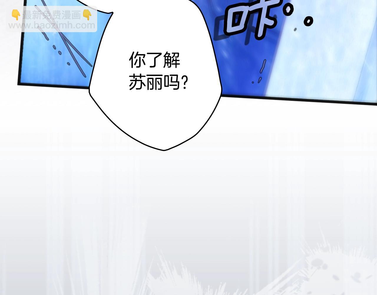 第113话 你的真心180