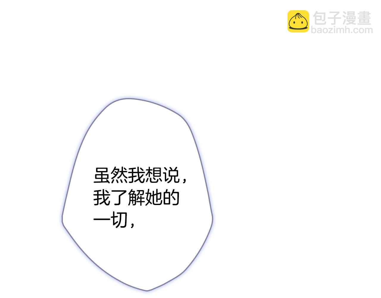 第113话 你的真心194