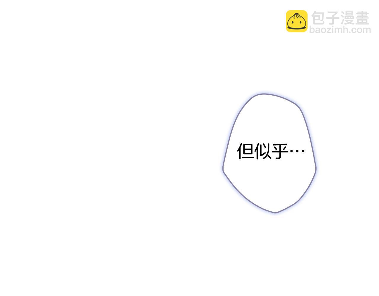 第113话 你的真心195