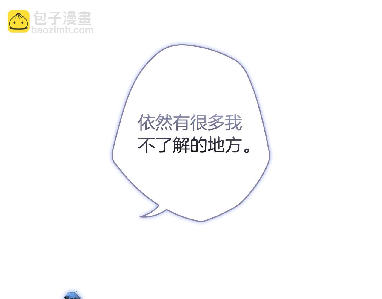 第113话 你的真心196