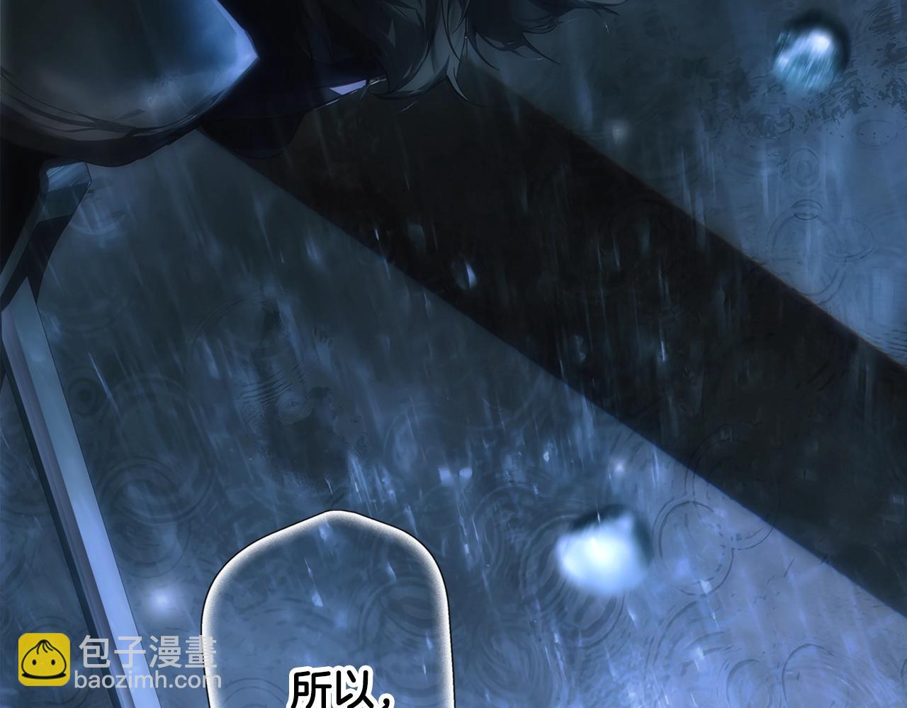 第113话 你的真心199