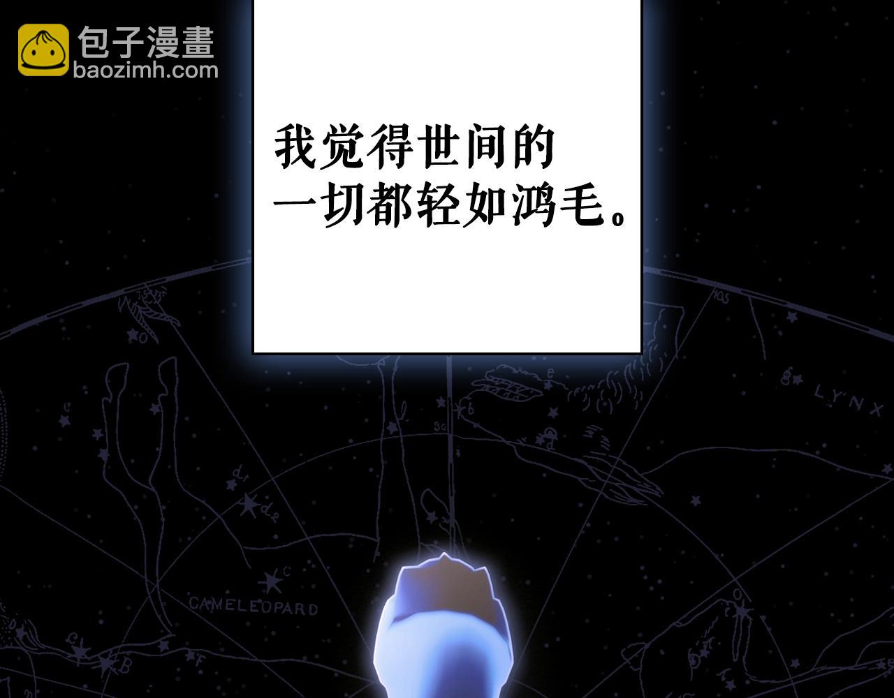 第113话 你的真心2