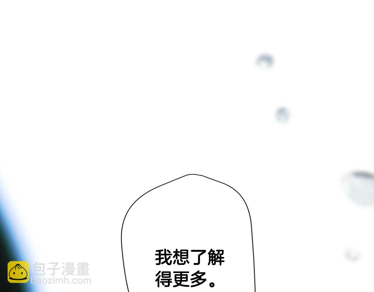 第113话 你的真心202