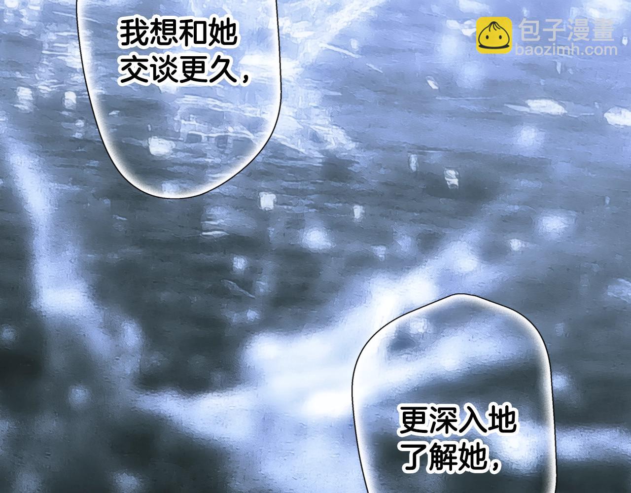 第113话 你的真心207