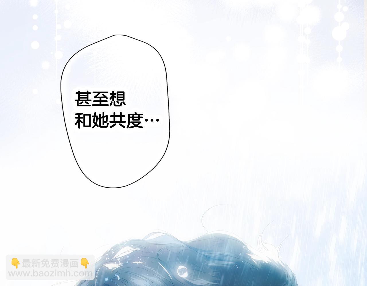第113话 你的真心209