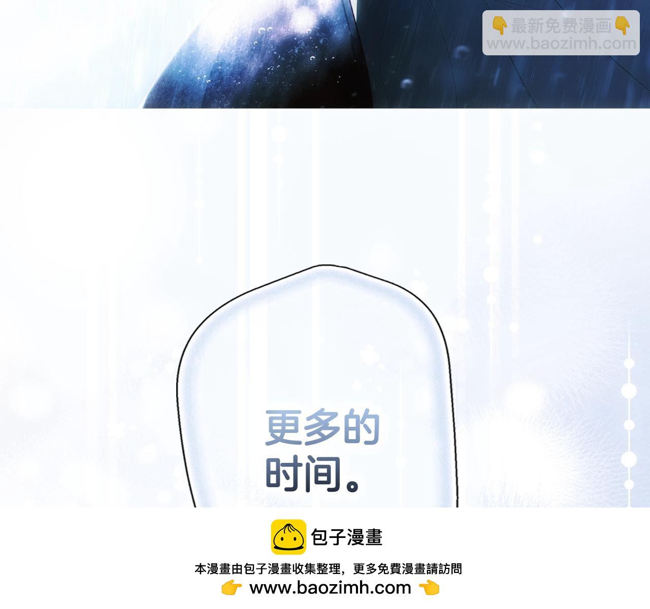 第113话 你的真心211
