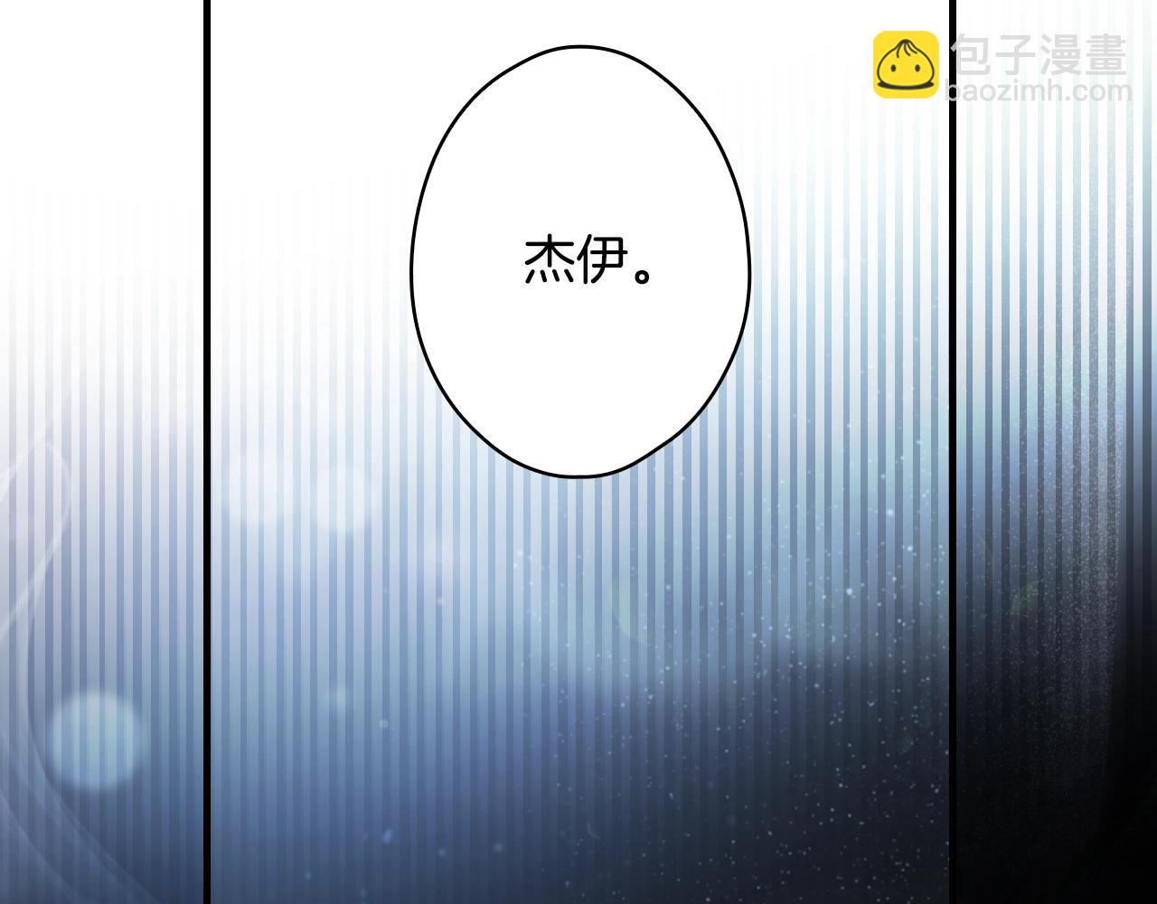 第113话 你的真心219