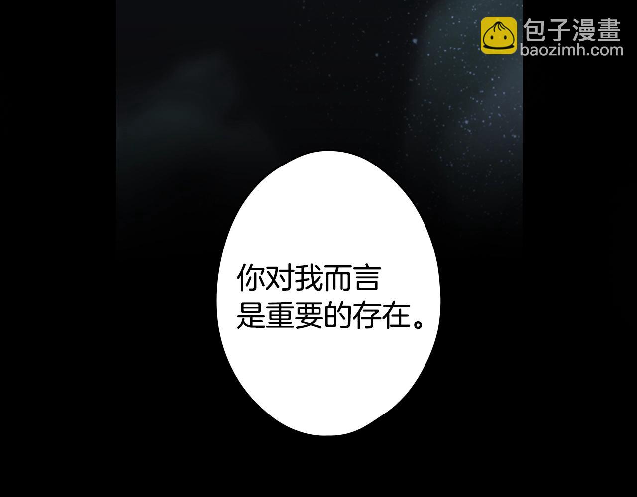 第113话 你的真心221