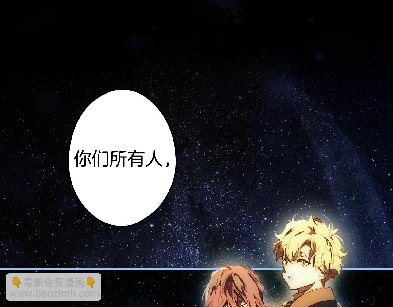 第113话 你的真心223