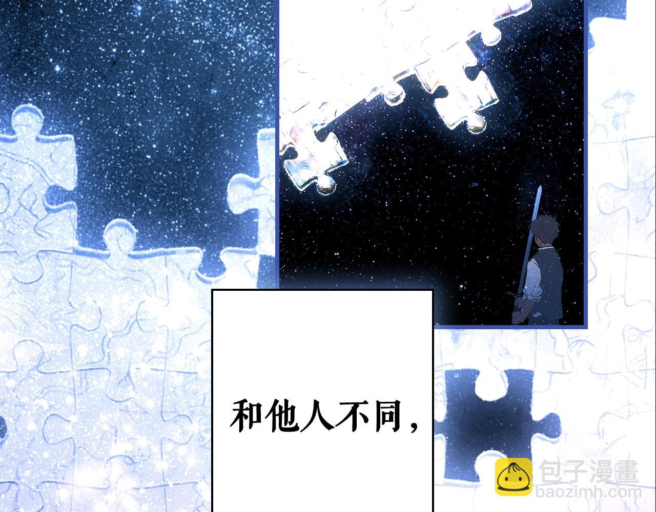 第113话 你的真心23
