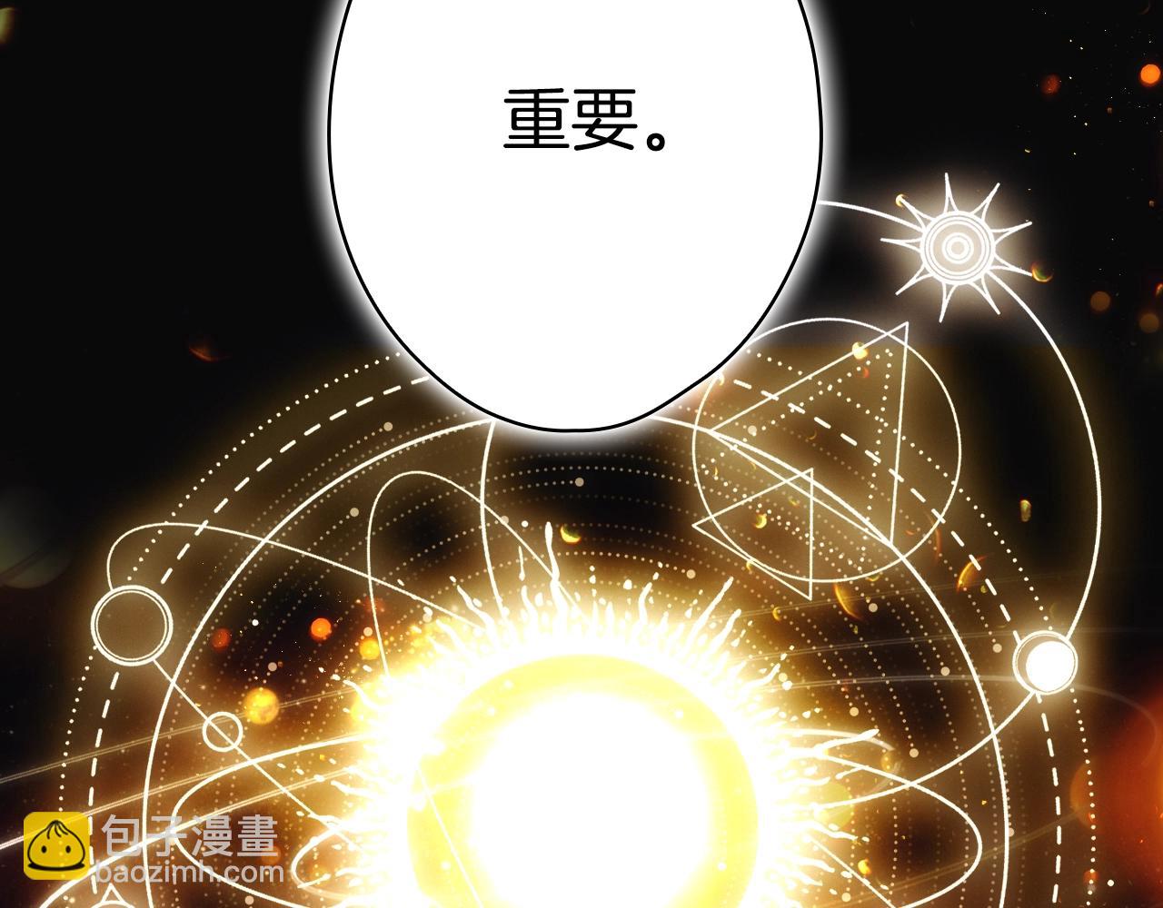 第113话 你的真心230
