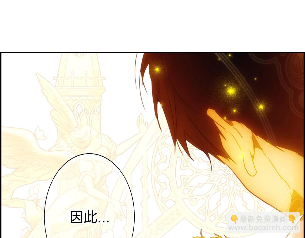 第113话 你的真心246