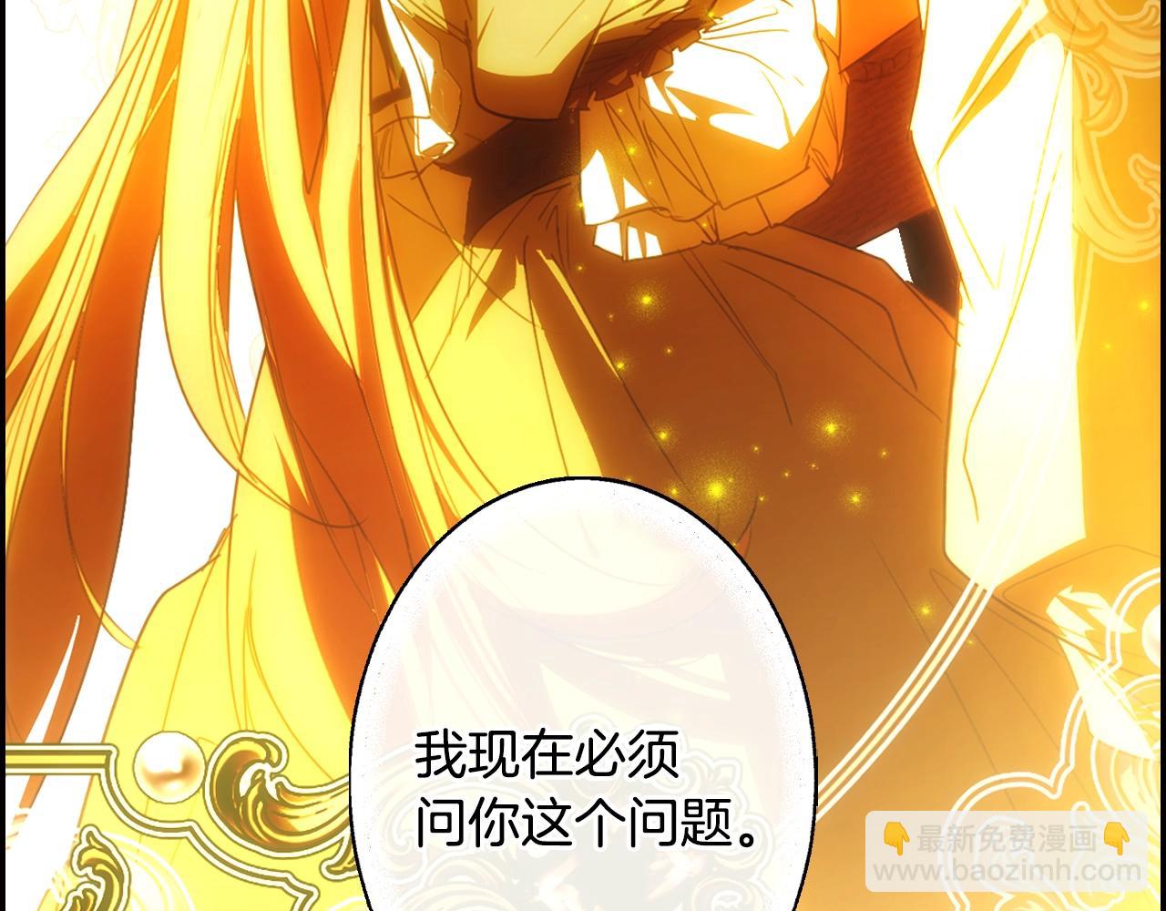 第113话 你的真心248