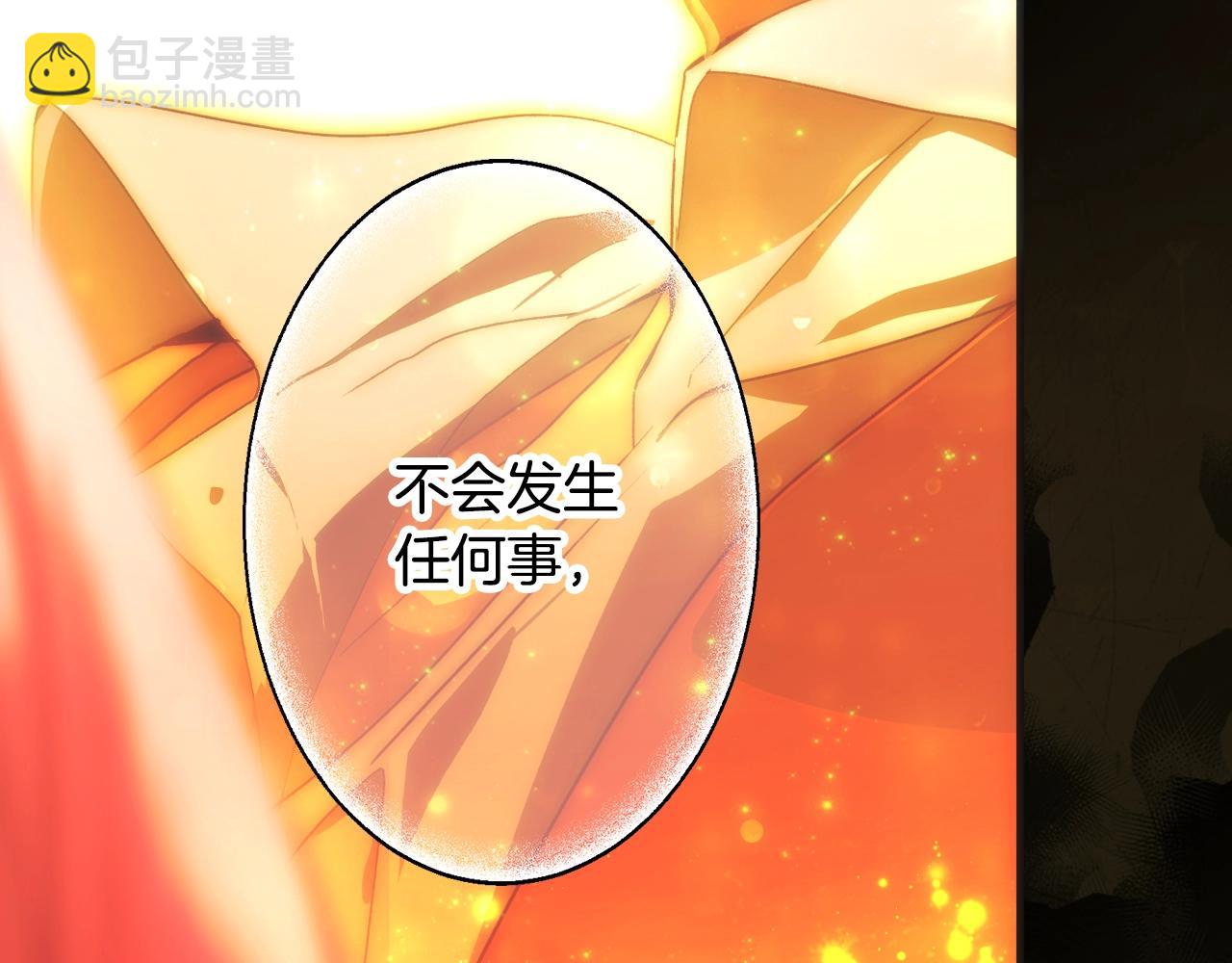 第113话 你的真心258