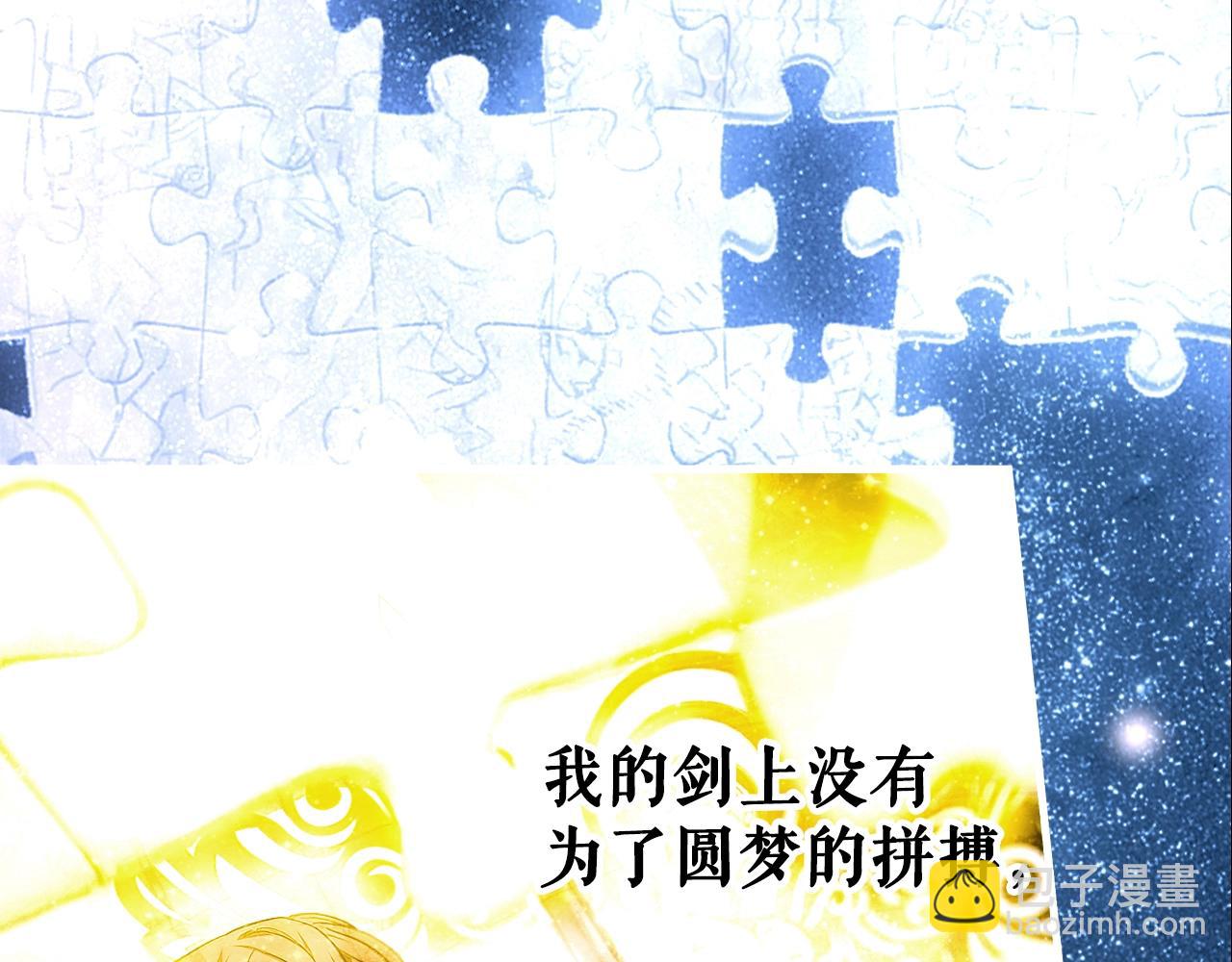 第113话 你的真心26