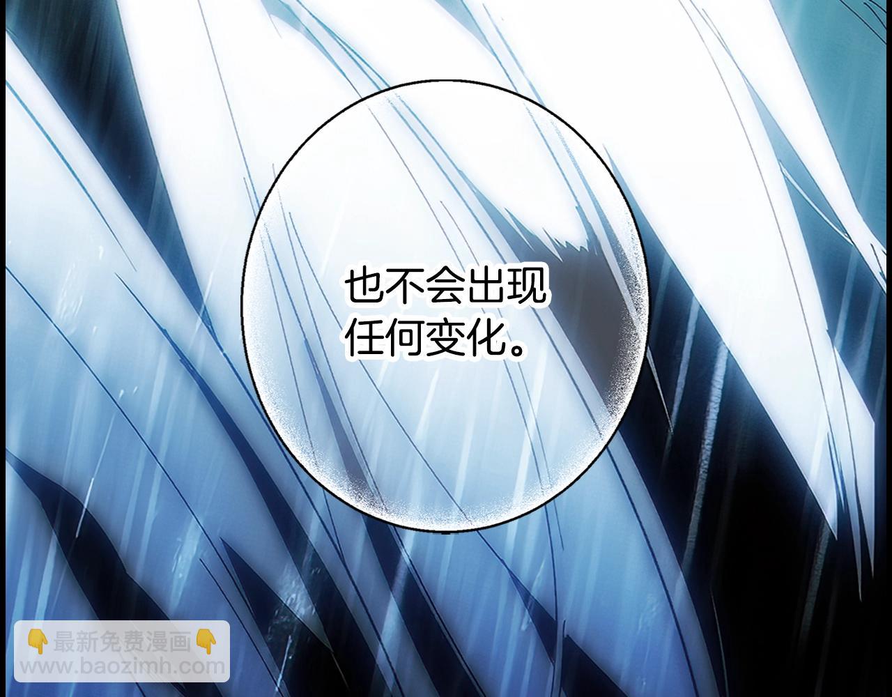 第113话 你的真心261