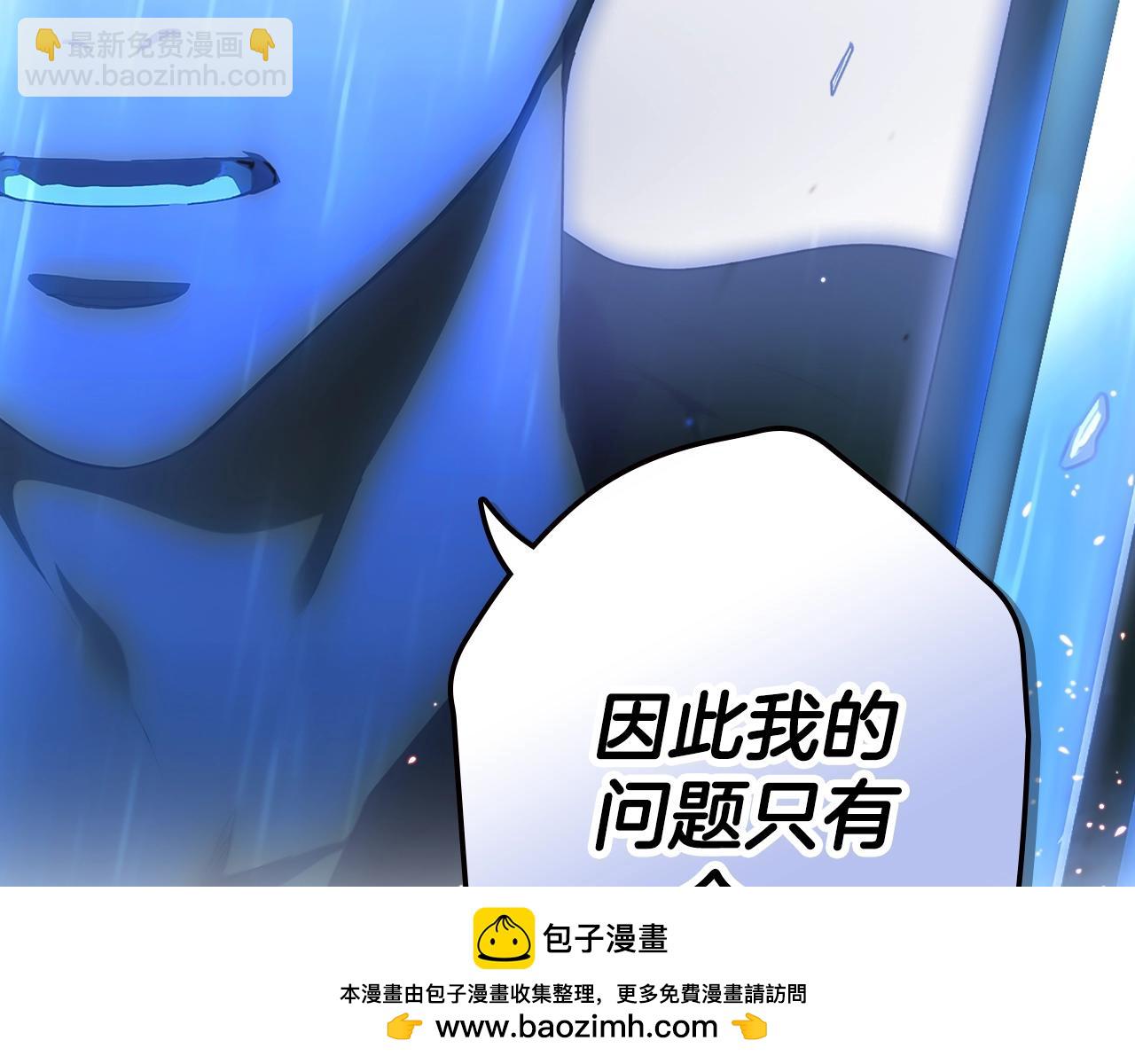 第113话 你的真心265