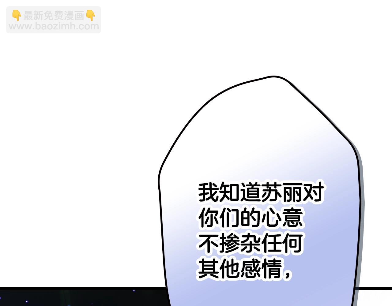 第113话 你的真心267