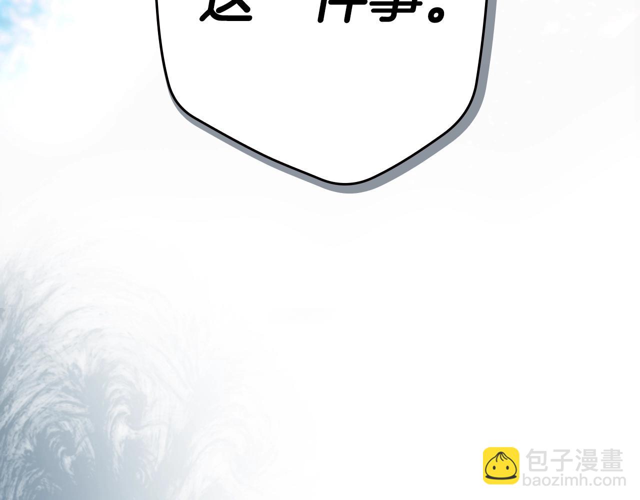 第113话 你的真心278
