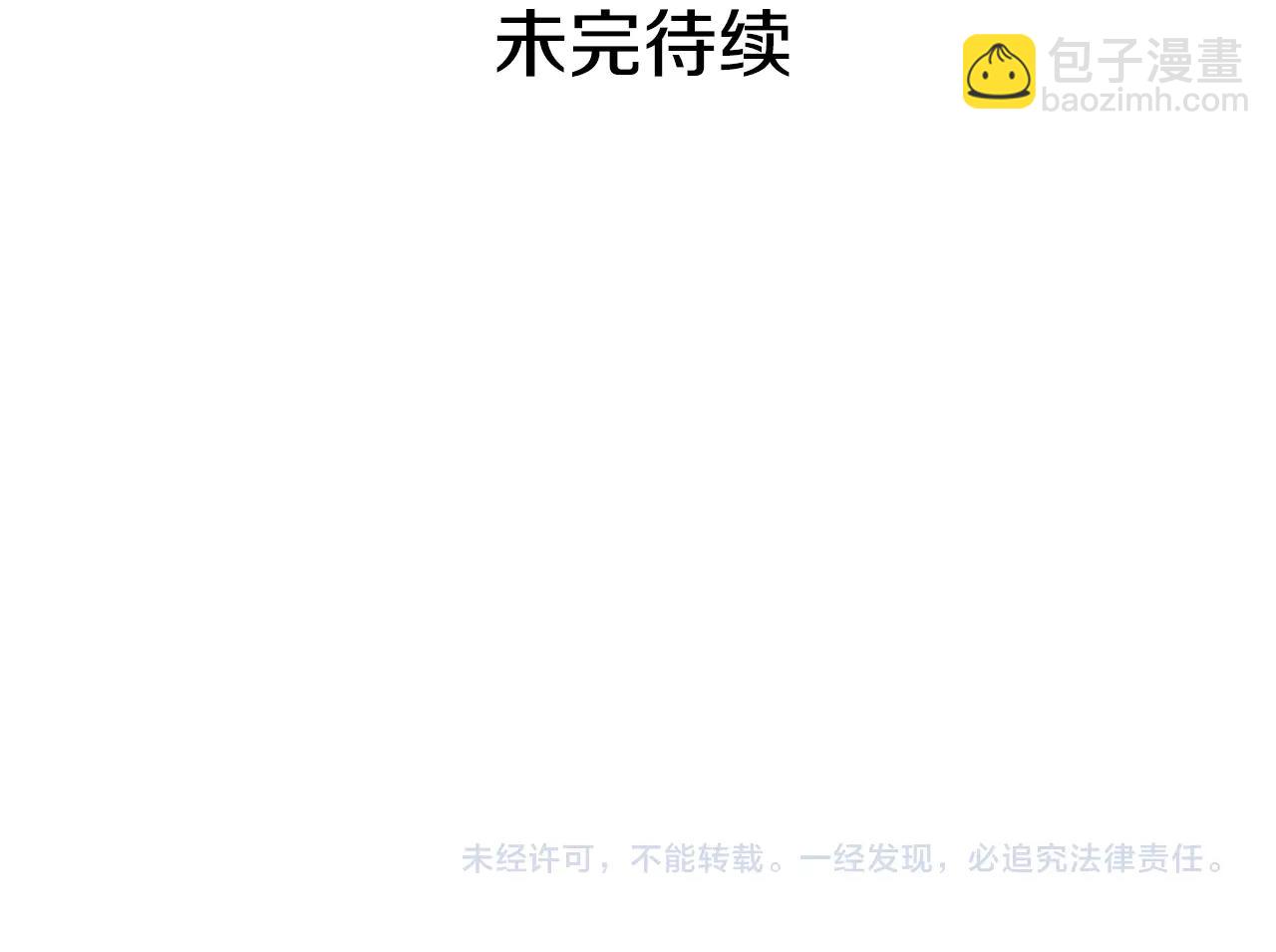 第113话 你的真心287